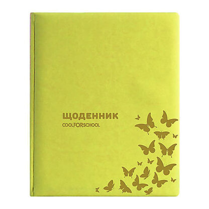 Щоденник шкільний, 48 арк., обкладинка «Самба», жовтий