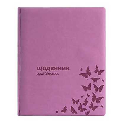 Щоденник шкільний, 48 арк., обкладинка «Самба», рожевий