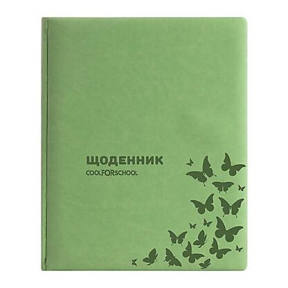 Щоденник шкільний, 48 арк., обкладинка «Самба», фісташковий