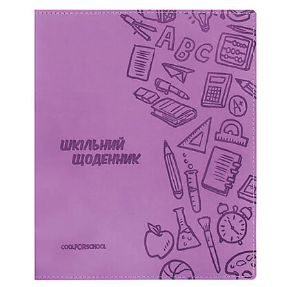 Щоденник шкільний, 165х210 мм, обкладинка - м’яка, 48 арк., колір рожевий