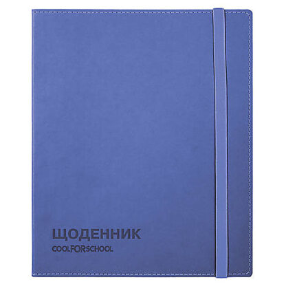 Щоденник шкільний, 165х210 мм, обкладинка - м’яка, 48 арк., колір синій
