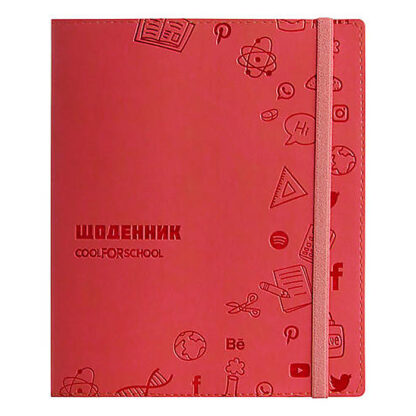 Щоденник шкільний, 165х210 мм, обкладинка - м’яка, 48 арк., колір червоний
