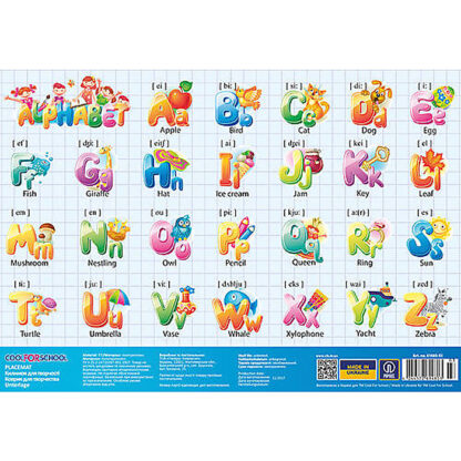 Килимок для дитячої творчості "English Alphabet"