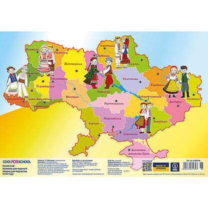 Килимок для дитячої творчості "Карта України", пластиковий, 38,5*27см