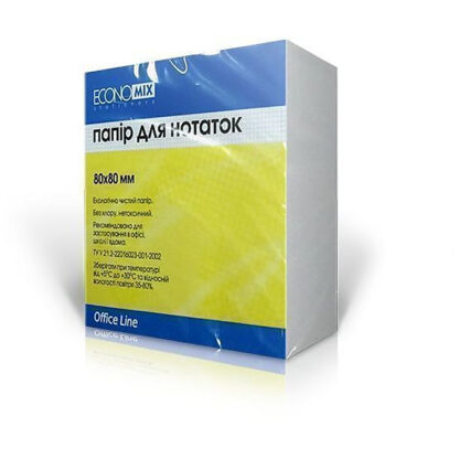 Папір для нотаток 80х80 мм Economix, 300 арк., білий