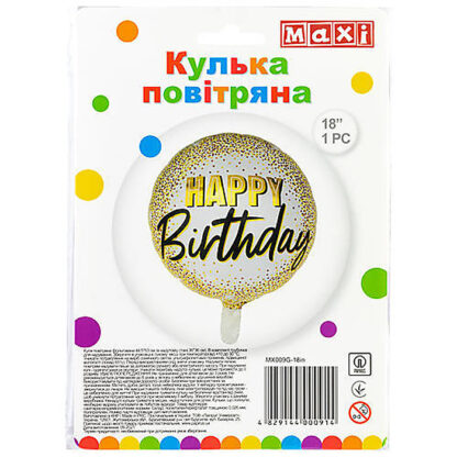 Куля повітряна фольгована фігурна, розмір 36*36 см