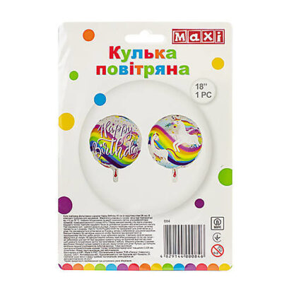 Куля повітряна фольгована Happy Birthday 45 см