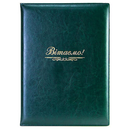Папка тиснення "Вітаємо"; Nebraska; зелений (золото)