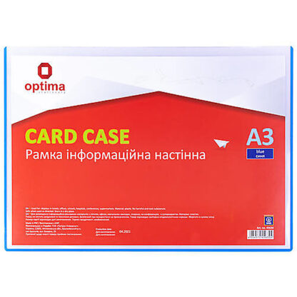 Рамка інформаційна  настінна жорстка OPTIMA формат А3, синя