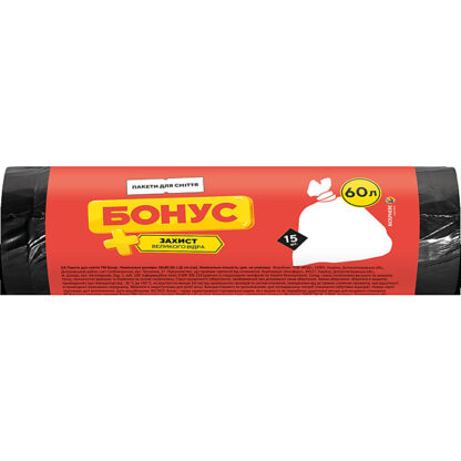 Пакет для сміття, п/е, 60л/15шт, чорні, БОНУС