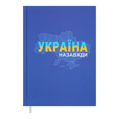 Щоденник недат. PATRIOT; A5; синій