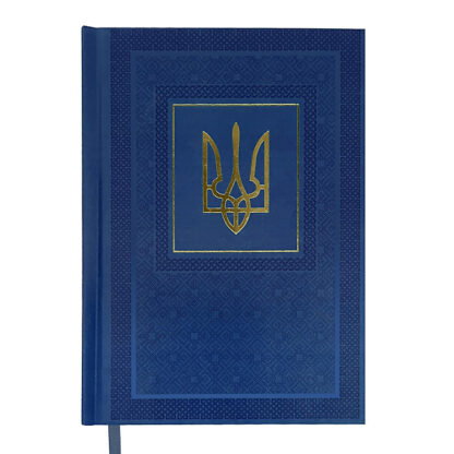 Щоденник датований 2025 NATION; A5; синій