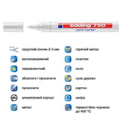 Маркер Paint e-750 2-4 мм круглий білий - Зображення 4