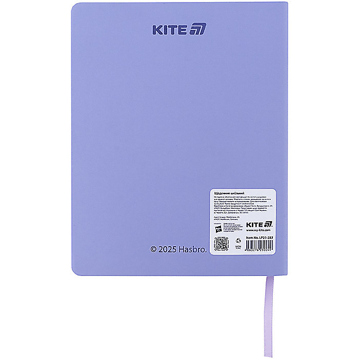 Щоденник шкільний, м'яка обкл. PU, LP - Зображення 2