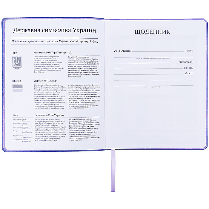 Щоденник шкільний, м'яка обкл. PU, LP - Зображення 4