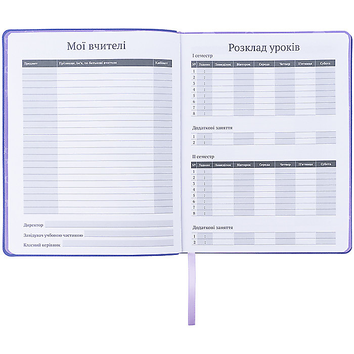 Щоденник шкільний, м'яка обкл. PU, LP - Зображення 5