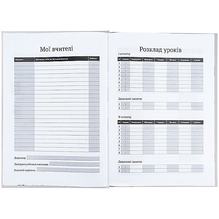 Щоденник шкільний, тверда обкл, HK-1 - Зображення 5