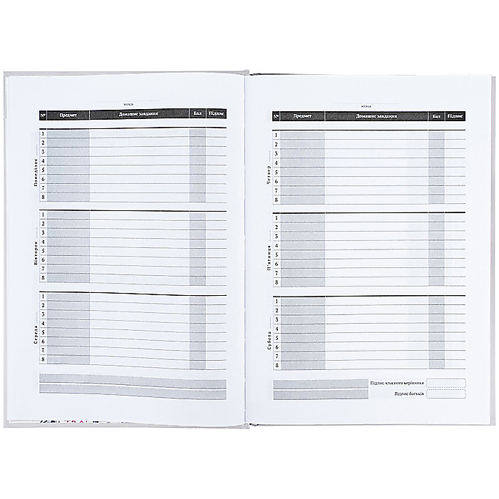 Щоденник шкільний, тверда обкл, HK-1 - Зображення 6