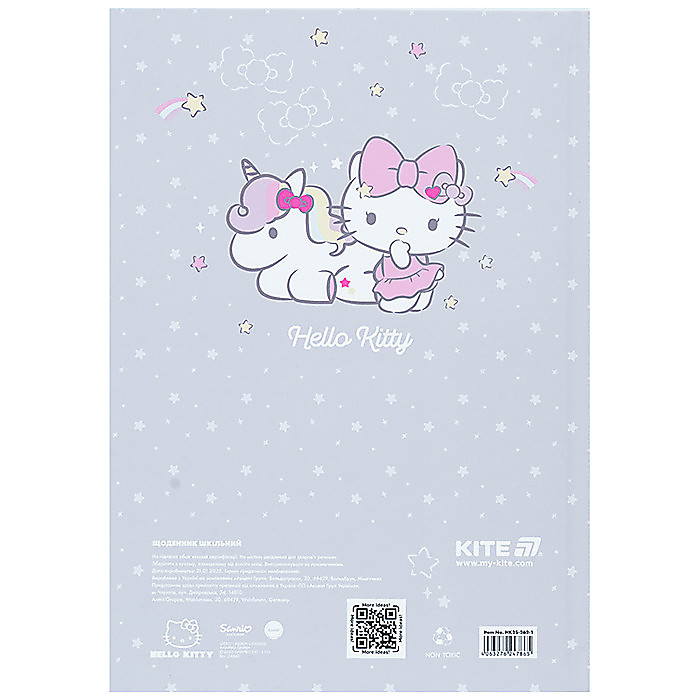 Щоденник шкільний, тверда обкл, HK-1 - Зображення 8