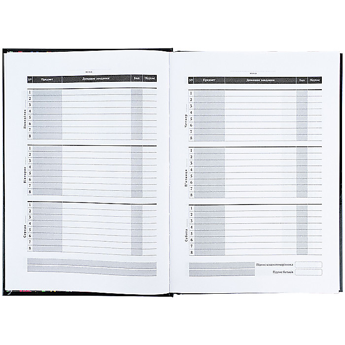 Щоденник шкільний, тверда обкл, HW-2 - Зображення 6