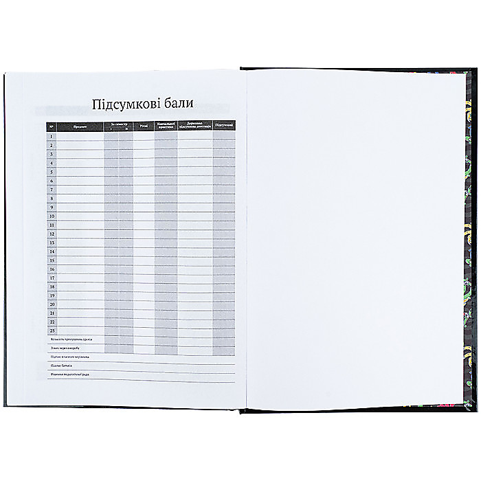Щоденник шкільний, тверда обкл, HW-2 - Зображення 7
