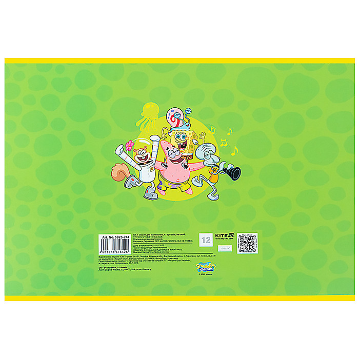 Зошит для малювання, 12 арк., скоба, софт тач + УФ лак, SB - Зображення 4