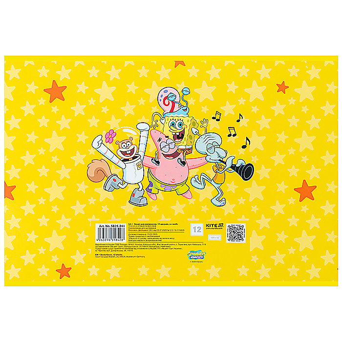 Зошит для малювання, 12 арк., скоба, софт тач + УФ лак, SB - Зображення 10