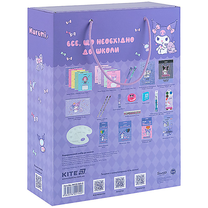 Подарунковий набір до школи Kuromi - Зображення 2