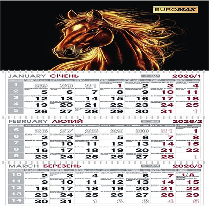 Календар настінний квартальний на 2026 р. (3 пружини) кінь