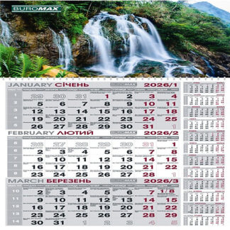 Календар настінний квартальний 2026 р., 297х630 мм, 1 пружина, водоспад