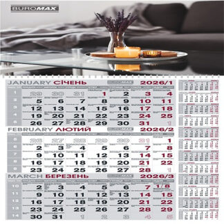 Календар настінний квартальний на 2026 р. (1 пружина), затишок