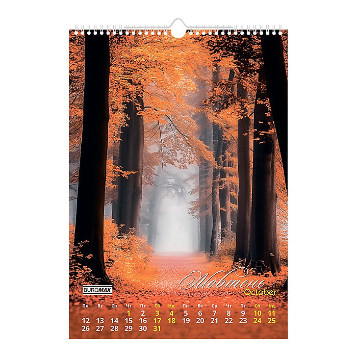 Календар настінний 2026 р., А3, 1 пружина, Seasons landscape - Зображення 11