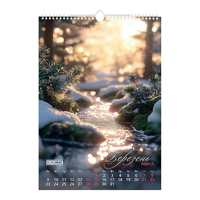 Календар настінний 2026 р., А3, 1 пружина, Seasons landscape - Зображення 4