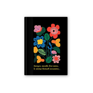 Блокнот "UA", А5, тверда обкл., 80 арк., кліт.