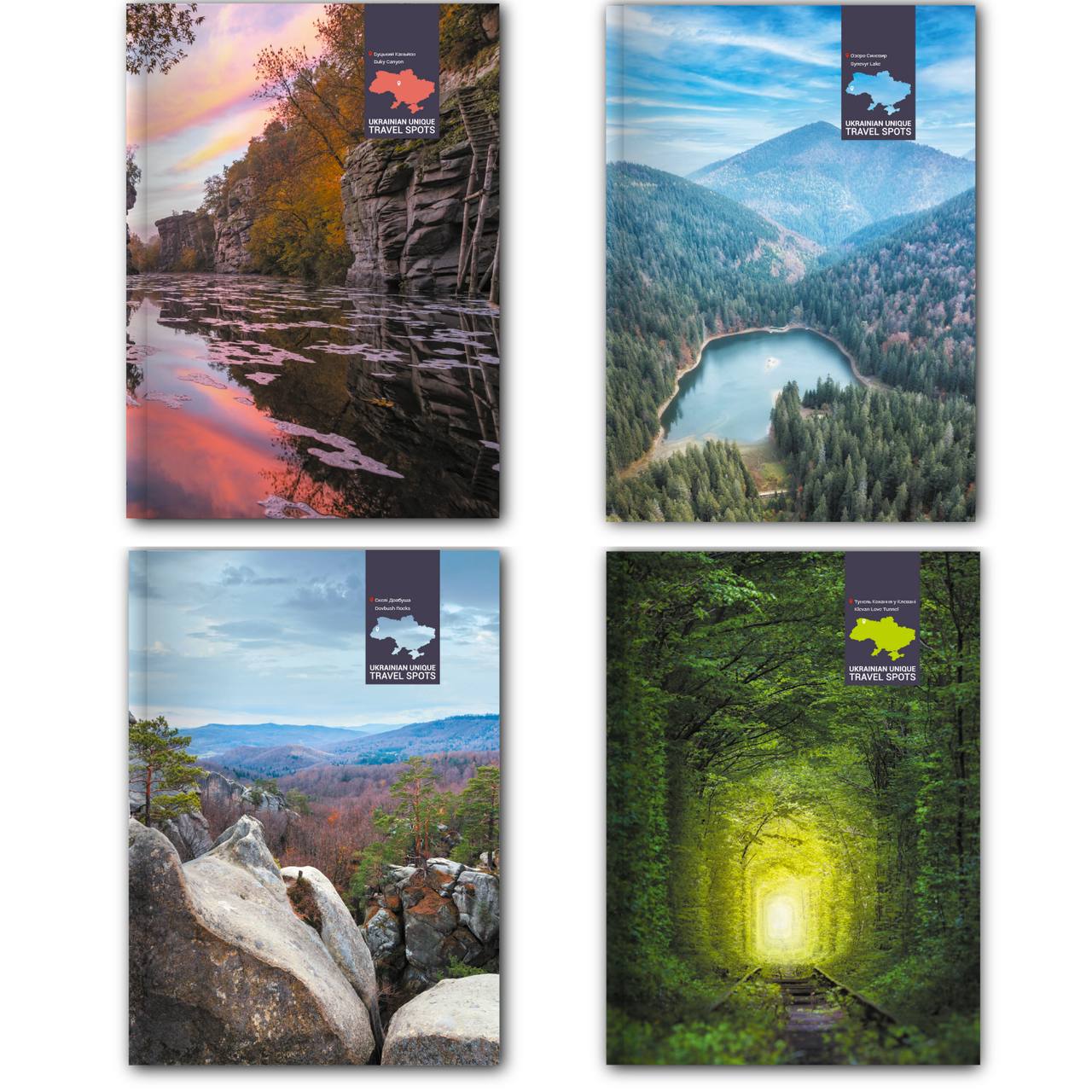 Новинка в асортименті блокнотів!!!!