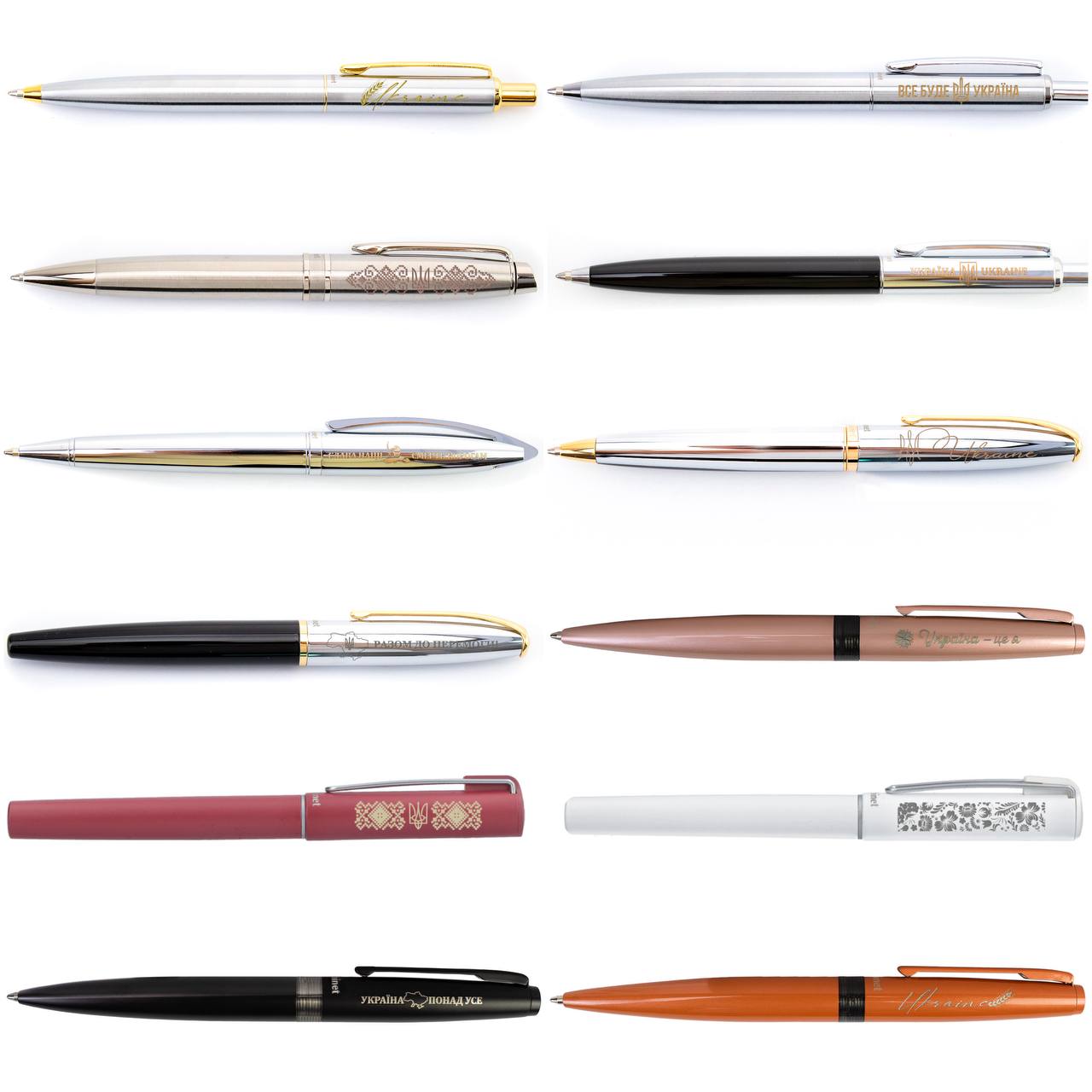 Подарункові ручки Ukrainian style від ТМ Cabinet
