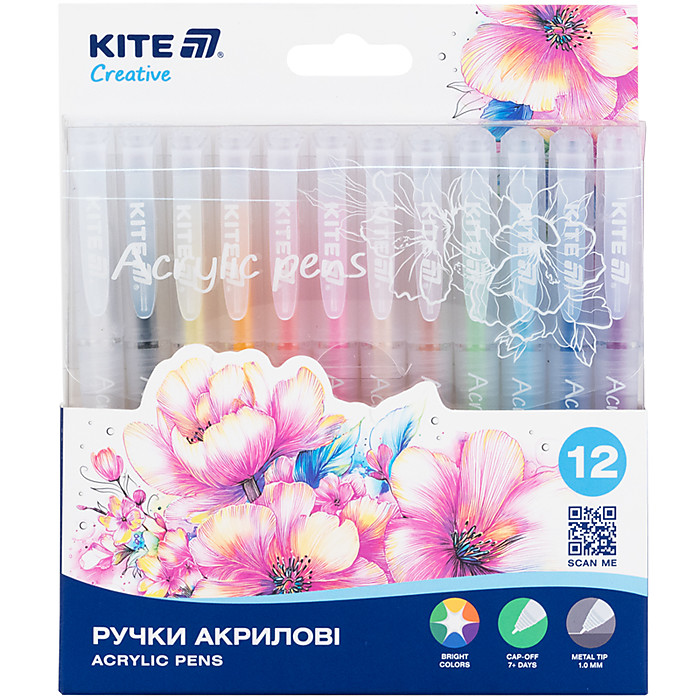 Ручки акрилові, набір 12шт Kite Creative