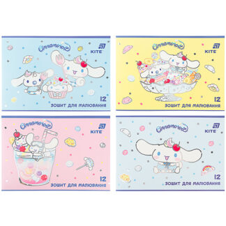Зошит для малювання, 12 арк., скоба, гібр. лак + УФ лак, CR